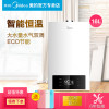 美的(Midea)16升恒温式燃气热水器JSQ30-R2 12T 电辅加机械防冻