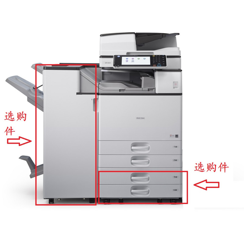 理光MP 6054 黑白数码复合机（输稿器配置）