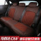 马自达CX-4坐垫 cx-4马自达汽车改装座垫专车专用夏季全包围座垫 【皮革】黑红款[豪华款]