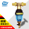 汉斯希尔（SYR） ECO WS-2314-20-200 前置过滤净水器 家用自来水过滤净水机 多向虹吸式 一键反冲洗