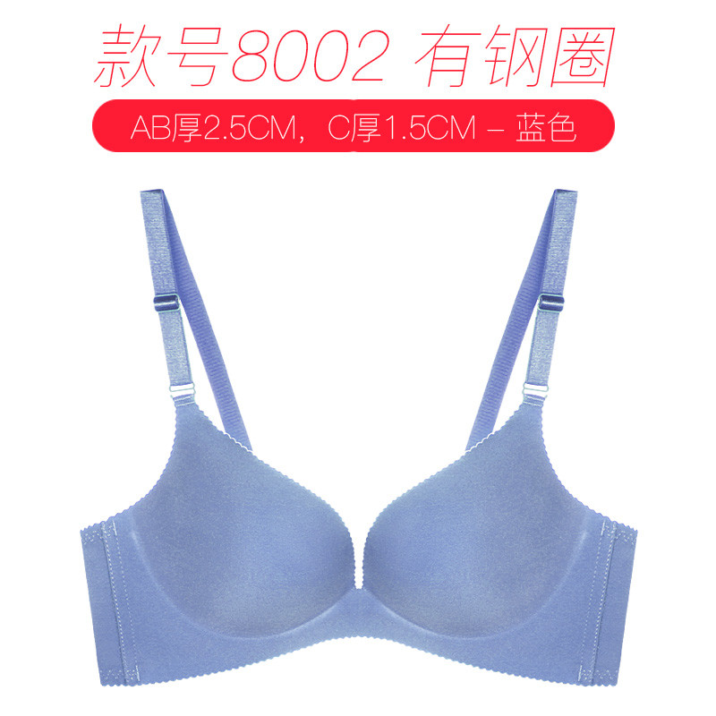 法娇兰8002-8222款聚拢调整型文胸一片式无痕内衣 70B 8002蓝色