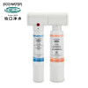 ECOWATER/美国怡口净水器 830VC 家用厨房过滤直饮机自来水过滤器