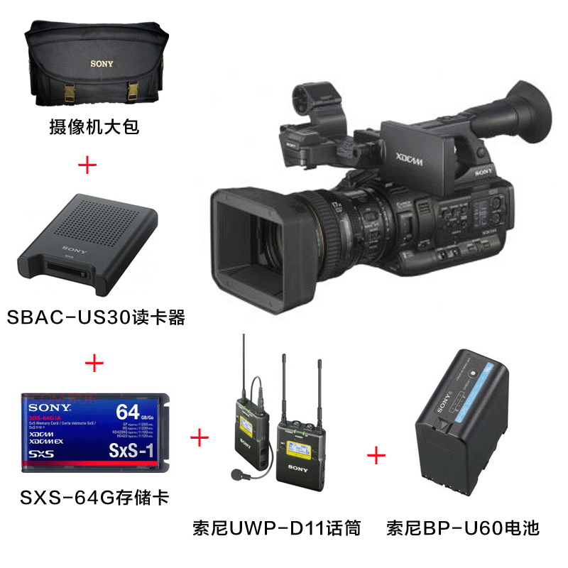 索尼（SONY）PXW-X280 手持式存储卡摄录一体机高清摄像机3.5英寸显示屏2.07MPI有效像素（豪华套餐）