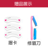 巧迪尚惠持久俏眉自动眉笔03#咖啡色