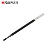 晨光文具AGR67017大笔画中性笔芯加粗水笔芯1.0mm子弹头替芯20支装