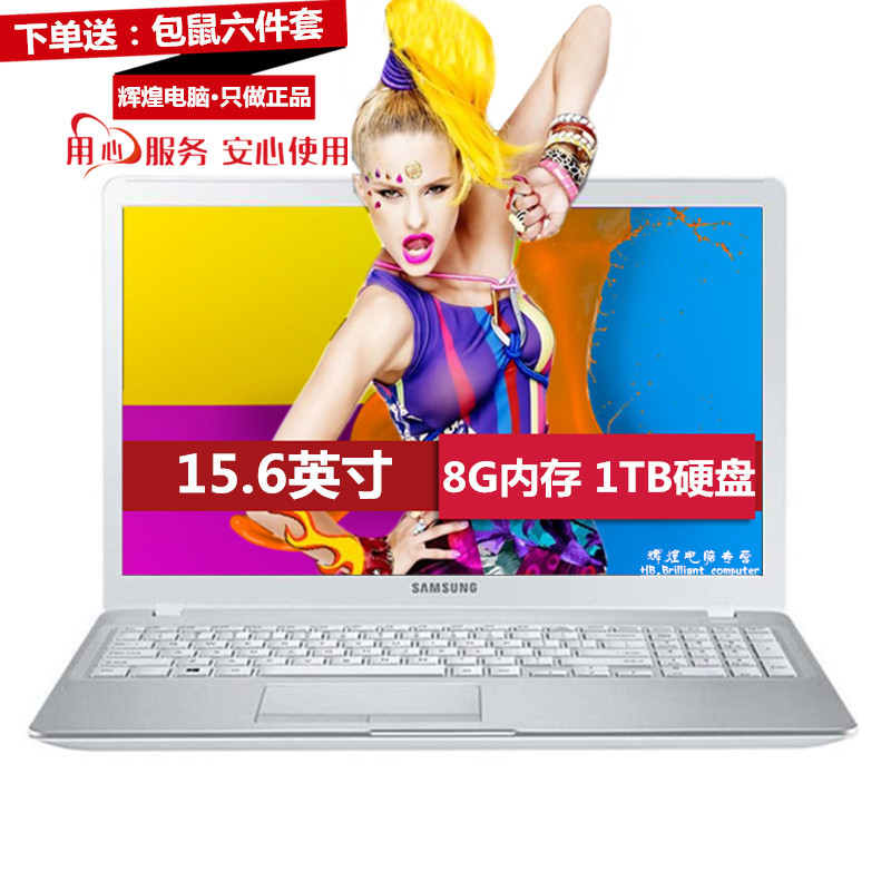 三星（SAMSUNG）500R5H-K03 15.6英寸笔记本（CEL3205 8G 1TB 高清屏 Win10）
