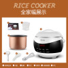 口吕品(COLVP)电饭煲 GL-168 红色