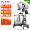 lecon/乐创洋博 10升搅拌机 商用和面机 鲜奶机 家用厨师机多功能揉面机搅拌机打蛋器 打面机 奶茶店设备