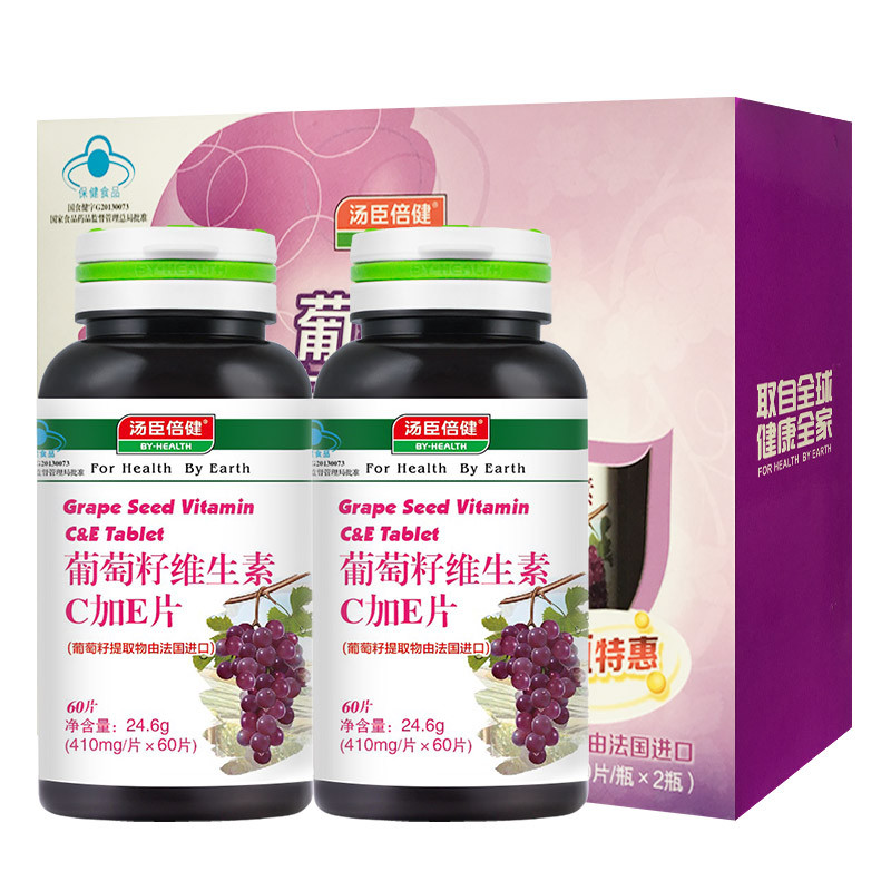 汤臣倍健葡萄籽维生素C加E410mg/片*90片+30片*2瓶