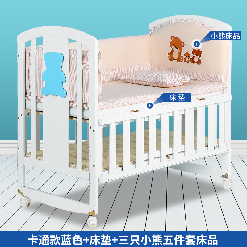 呵宝多功能婴儿床实木环保欧式儿童游戏床摇床BB床宝宝床可变书桌802卡通床 100*57 卡通床蓝色+床垫+小熊床品