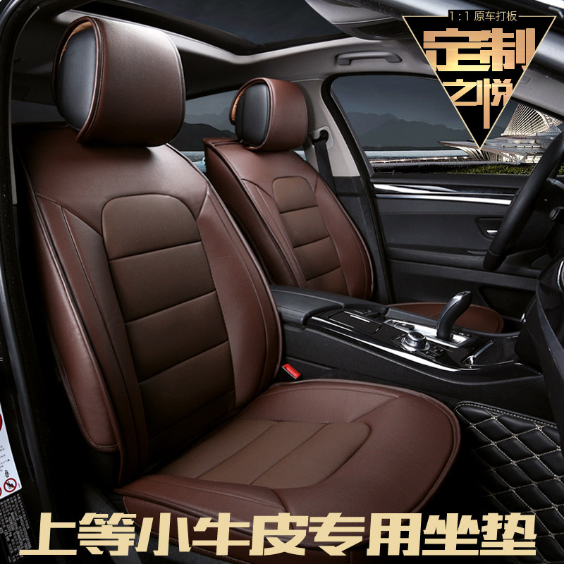传枫 汽车座垫全包围真皮座垫座套长安逸动睿骋锐程CC CS75 CS35 CS55 CS85 CS95 咖啡色-标准版