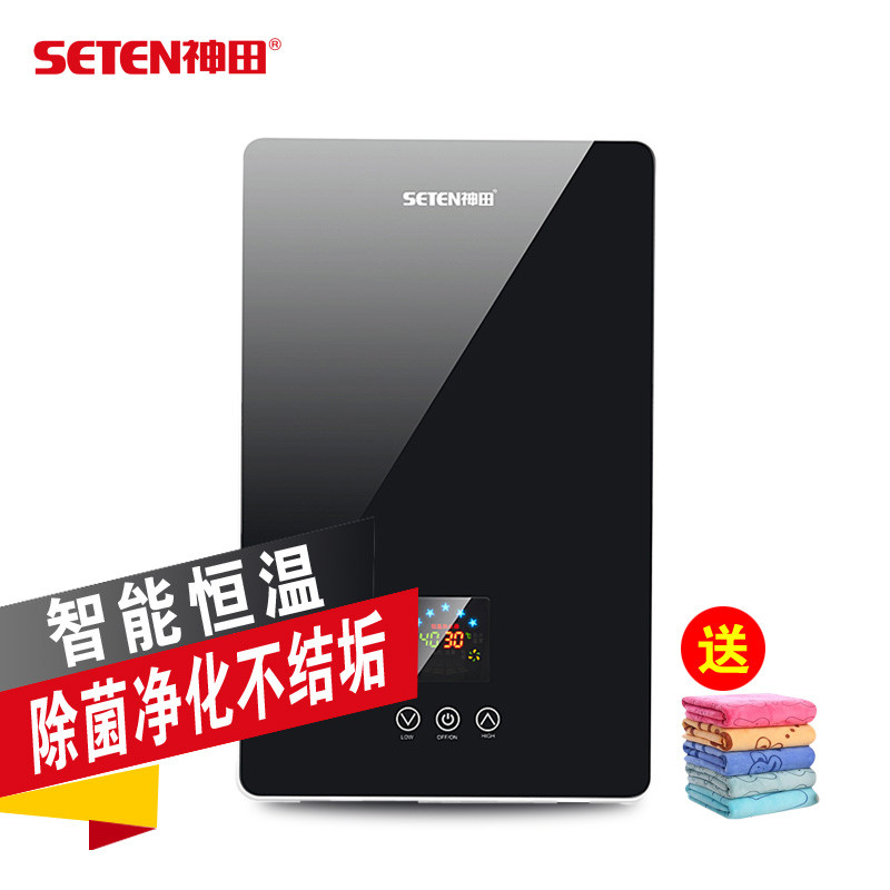 【苏宁自营】神田(SETEN)QST-C7-65 即热式电热水器 智能恒温电热水器 热水器 包安装 6500W 黑色