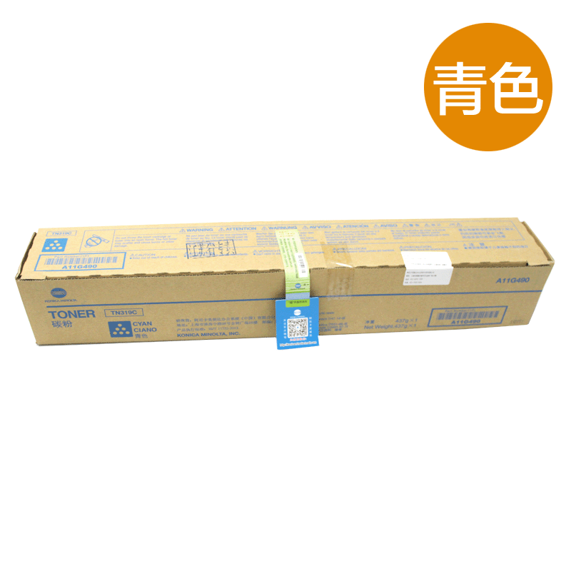柯尼卡美能达(KONICA MINOLTA) TN319C 青色 墨粉/碳粉 适用机型 C360