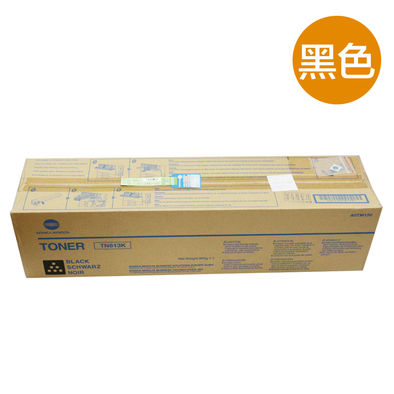 柯尼卡美能达(KONICA MINOLTA) TN613K 黑色 墨粉/碳粉 适用机型C452/ C552/C652