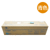 柯尼卡美能达(KONICA MINOLTA)TN711C墨粉/碳粉 青色 适用机型 C654/C754 天蓝色