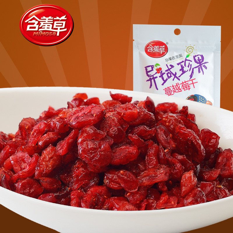 含羞草 异域珍果蔓越莓干100g/袋 蔓越莓干