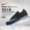 耐克男鞋 Nike Air Max 2016 男子全掌气垫跑步鞋 806771-001PK0I6 621225-701 44.5码