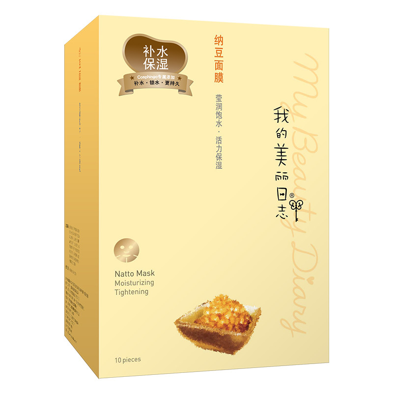我的美丽日志 纳豆面膜22ml*10片