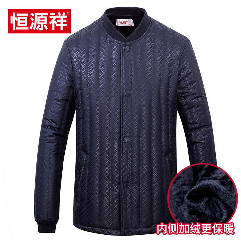 恒源祥 冬装中老年人轻薄羽绒服男内胆居家保暖内衣爸爸装羽绒内胆 170/88A/L 2282-1#藏青