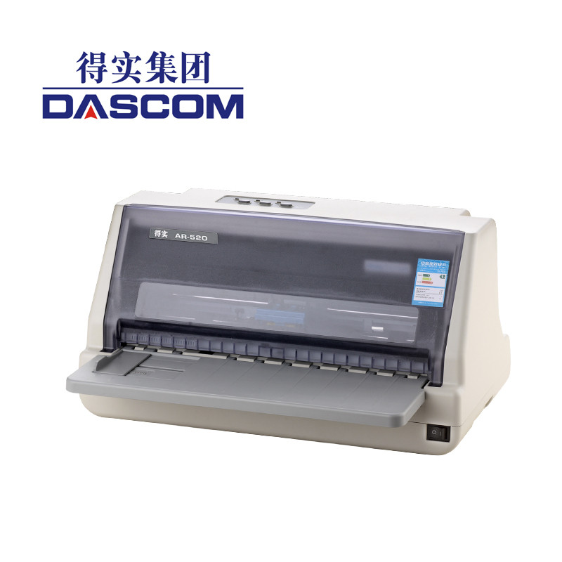 得实(DASCOM)AR-520 高可靠多用途82列平推票据打印机
