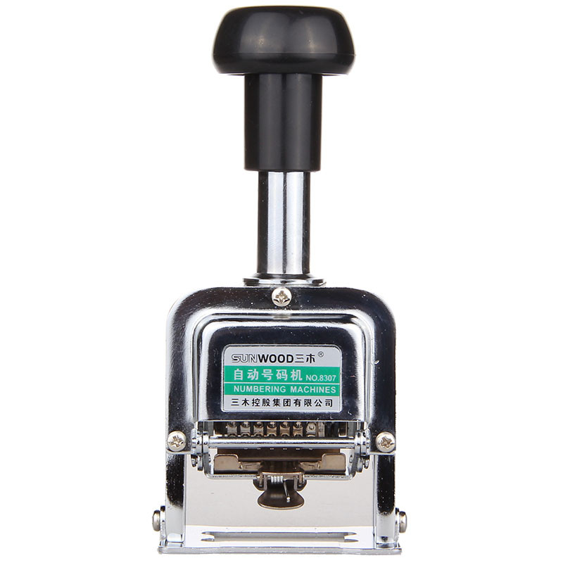三木（SUNWOOD）8307自动号码机