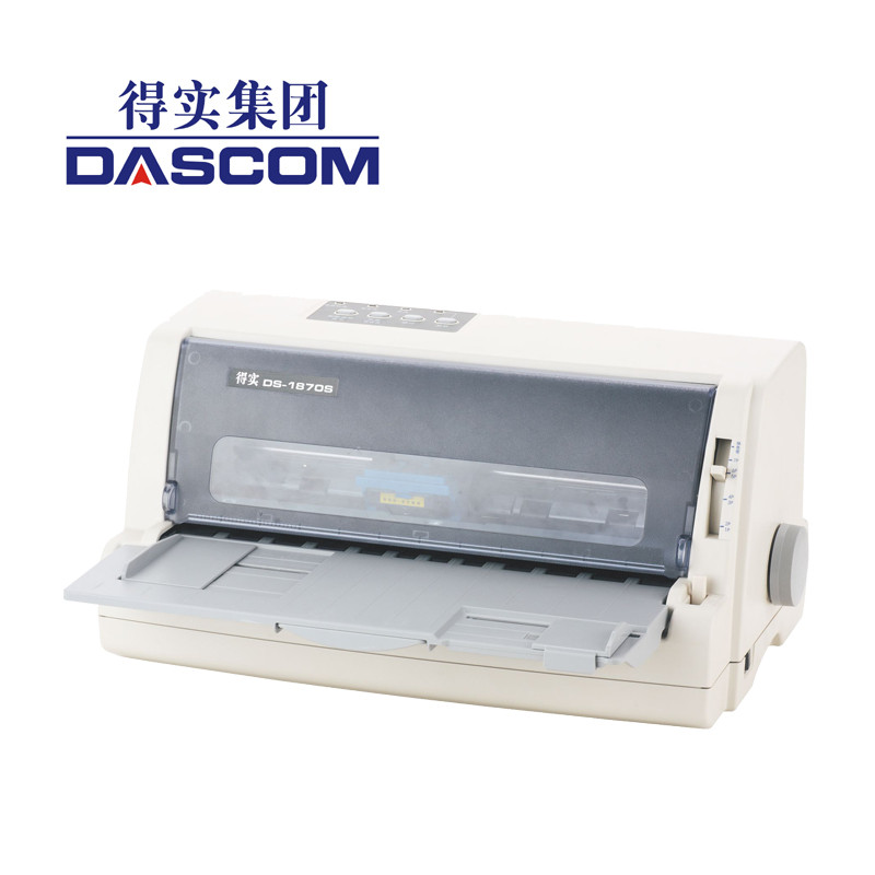 得实(DASCOM)DS-1870S 智能型票据打印/条码扫描一体机