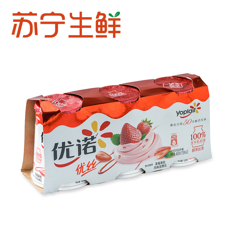 优诺优丝草莓果粒风味发酵乳135g*3杯