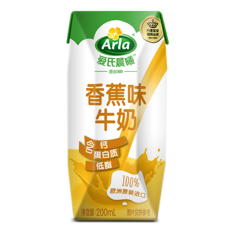 Arla爱氏晨曦 香蕉味风味牛奶200ml×20盒 丹麦进口