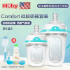 努比(Nuby)硅胶奶瓶套装新生儿硅胶奶瓶150ml+带握把硅胶奶瓶250ml（附360度重力球）