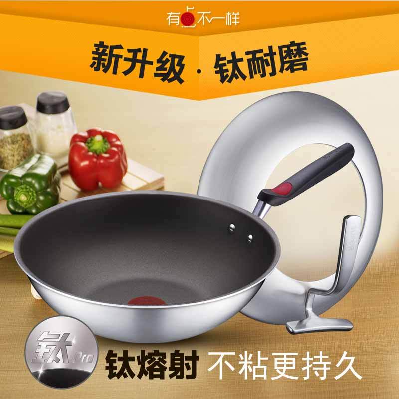 苏泊尔（SUPOR）火红点钛Pro无油烟炒锅·复合钢 CC30H1