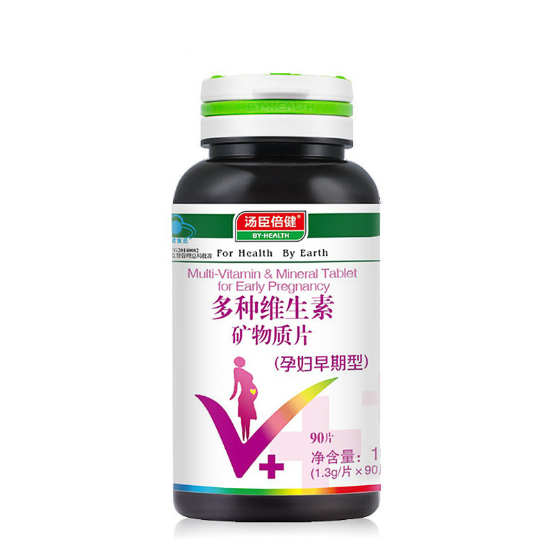 汤臣倍健R多种维生素矿物质片（孕妇早期型） 1.3g/片*90片 加赠叶酸60片