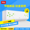 TCL空调KFRd-35GW/SN13BpA
