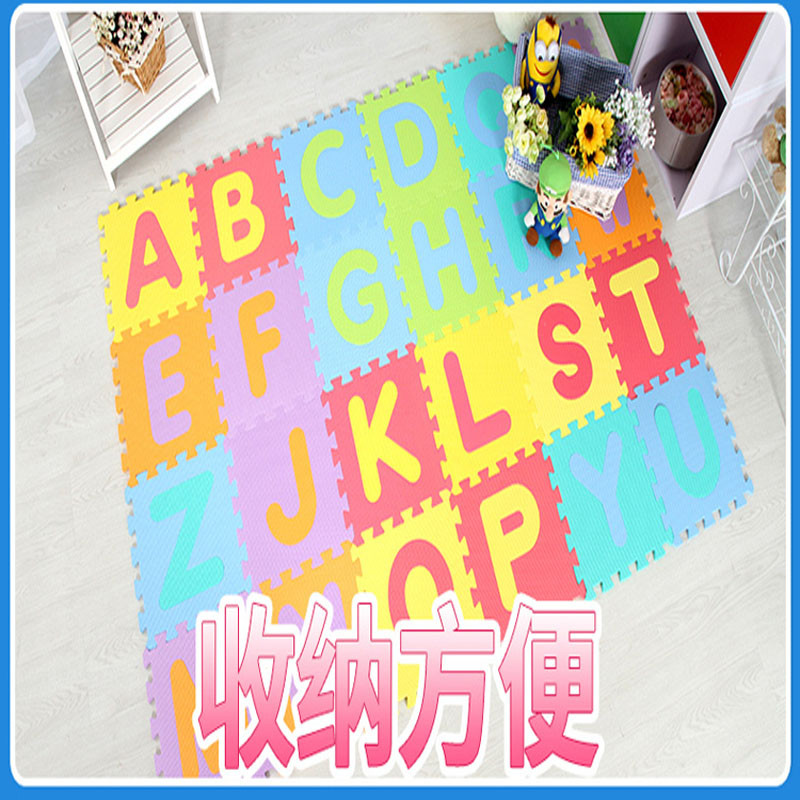 明德字母益智拼图地垫 30*30*1CM 26片装