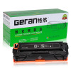 格然 佳能CRG-418硒鼓适用MF722cdw MF724cdw MF726cdw墨粉盒MF728cdw墨盒 CRG-418BK黑色硒鼓