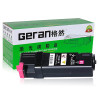 格然 富士施乐CP305碳粉盒适用施乐CP305d CP305EG CM305 CM305df打印机墨粉盒/墨盒 CP305黑色粉盒