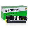 格然 富士施乐C1110B碳粉盒适用施乐XEROX DocuPrint C1110B C1110打印机墨粉盒/墨盒 C1110B黑色粉盒