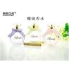 靓丽女孩魔镜香水50ml 女士用持久淡香水香氛