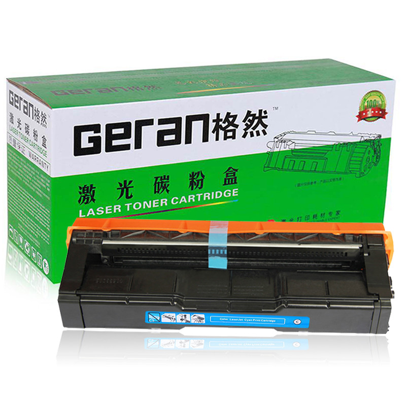 格然 Ricoh理光SP C252C青色硒鼓适用理光SP C252 C252DN C252SF打印机墨粉盒 墨盒 C252C青色硒鼓