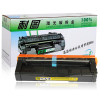 耐图 Ricoh理光SP C250C黄色硒鼓适用理光SP C250 C250DN C250SF打印机墨粉盒 墨盒 C250C黄色硒鼓