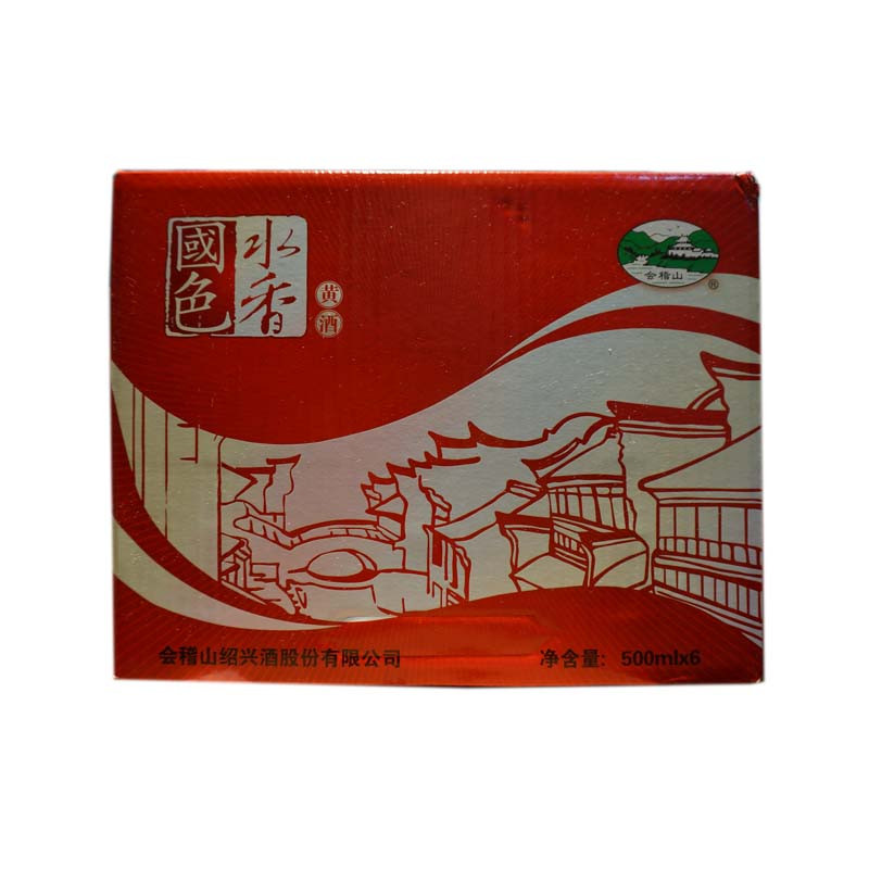 【苏宁超市】会稽山 黄酒 水香国色黄酒500ml*6 箱装