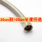 潜水艇C系列纬固 不锈钢丝编织进水管 面盆厨房龙头上水软管1475986319862 80CM防爆软管（菜盆面盆龙头进水）