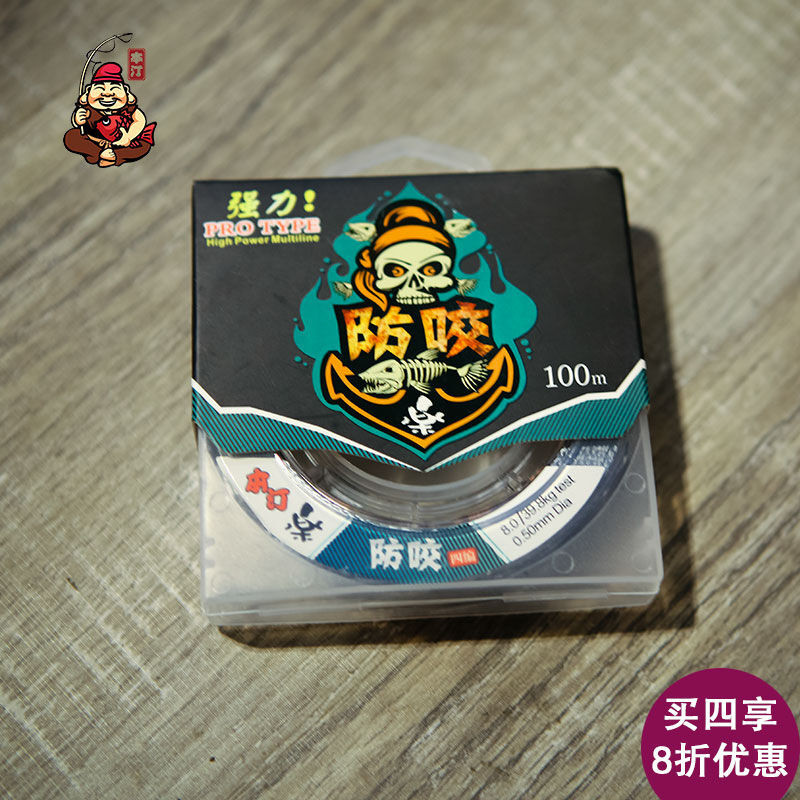 大力马鱼线4编8编100米主线子线路亚pe防咬线大马力免邮1476009279646 八编1.2号