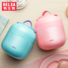 RELEA 物生物 HELLO 焖烧罐 海盐蓝 JV0501018 500ML