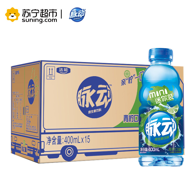 脉动（Mizone）维生素饮料 青柠口味 400ml*15瓶 整箱装