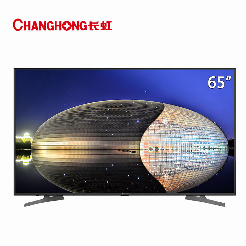 长虹（CHANGHONG）65U3 65英寸双64位4K超高清安卓智能液晶电视