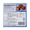 【明治雪吻_夹心巧克力71g 卡布奇诺口味】婚庆 喜糖 礼物 夹心巧克力休闲零食