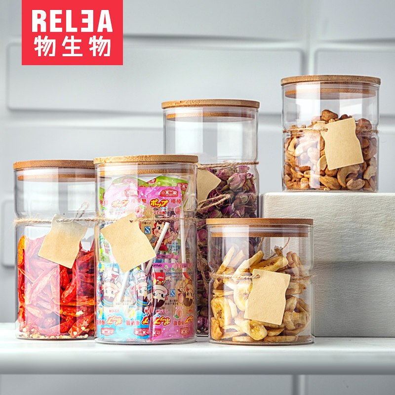 RELEA 物生物舒宜储物罐(大）950ML S0104013SETL