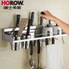 [苏宁自营]HOROW希箭卫浴304不锈钢厨房置物架挂架壁挂厨房挂件刀架