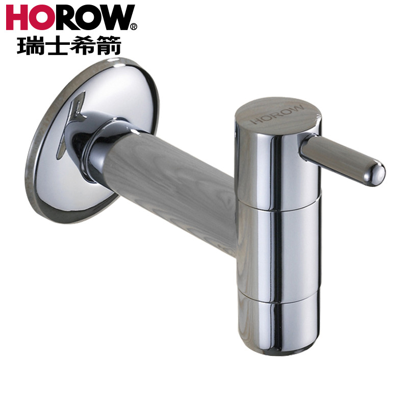 HOROW希箭卫浴滑板款双用洗衣机龙头四六分口精铜单冷加长洗衣机水龙头快开水嘴小龙头