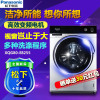 松下洗衣机XQG80-E8255